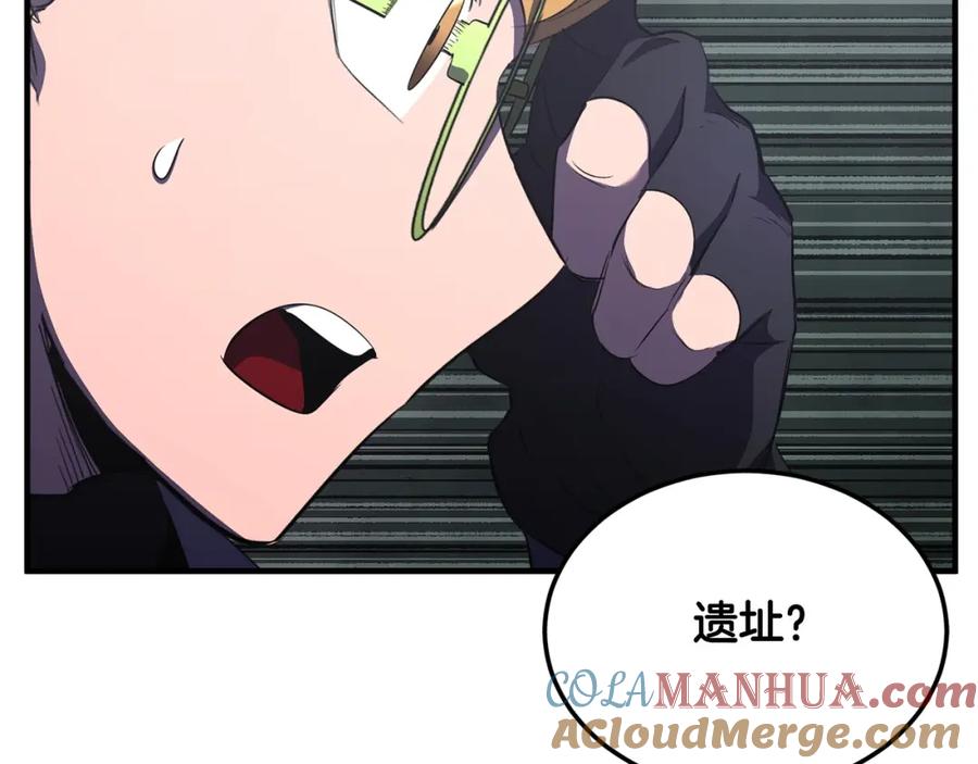 《颠覆武林世界吧！天魔！》第77话 考核结束！快跑！ 第209页