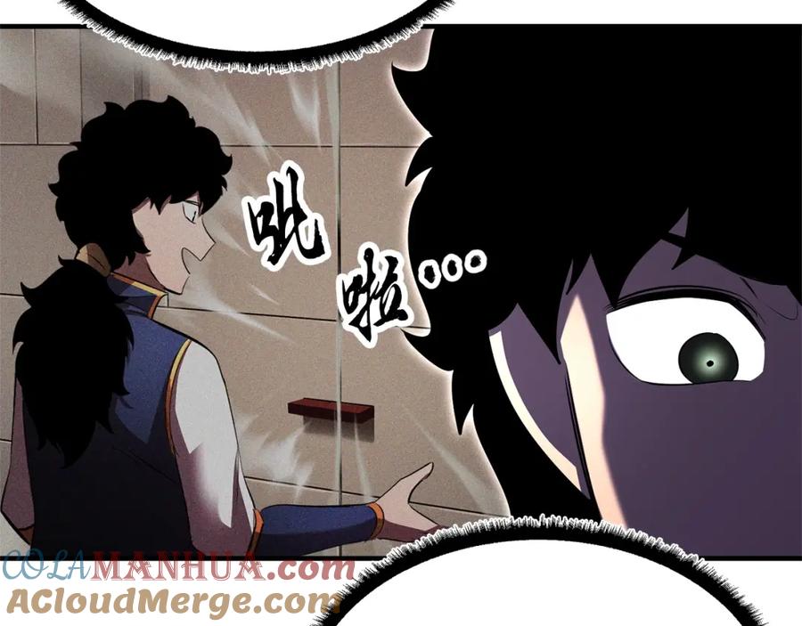 《颠覆武林世界吧！天魔！》第77话 考核结束！快跑！ 第261页