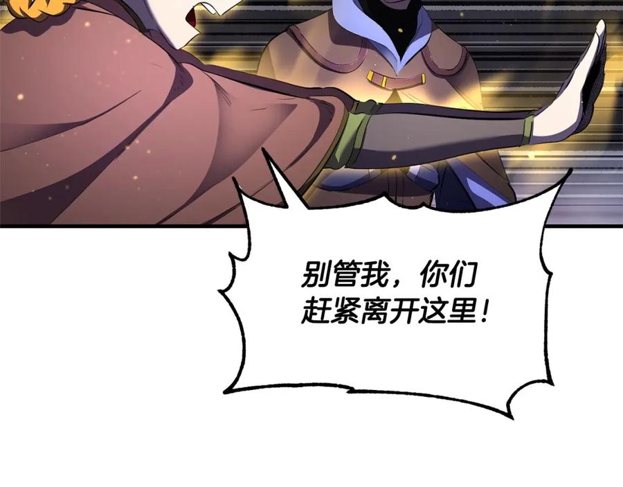 《颠覆武林世界吧！天魔！》第77话 考核结束！快跑！ 第76页