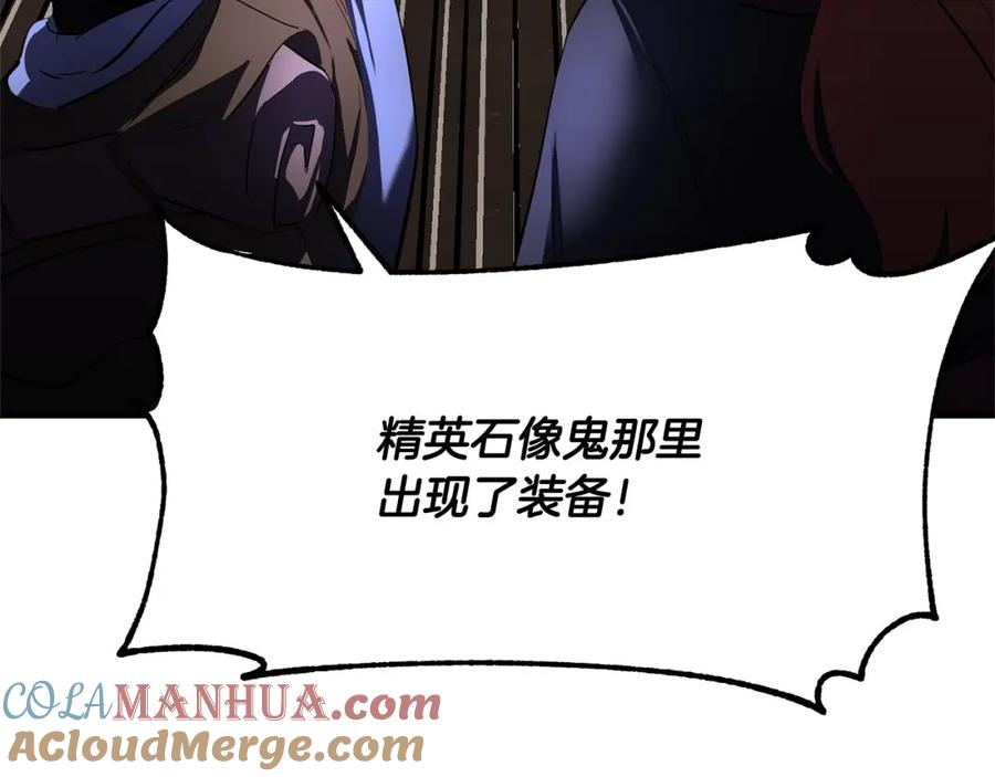《颠覆武林世界吧！天魔！》第77话 考核结束！快跑！ 第5页