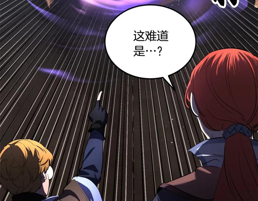 《颠覆武林世界吧！天魔！》第77话 考核结束！快跑！ 第4页