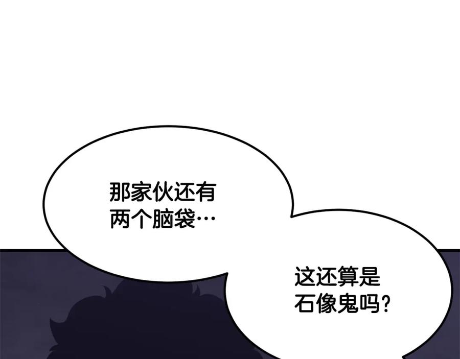 《颠覆武林世界吧！天魔！》第77话 考核结束！快跑！ 第172页
