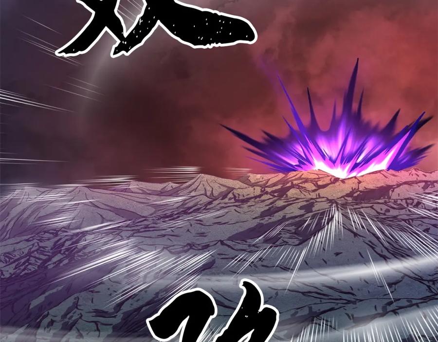 《颠覆武林世界吧！天魔！》第6话 百年之后 第3页