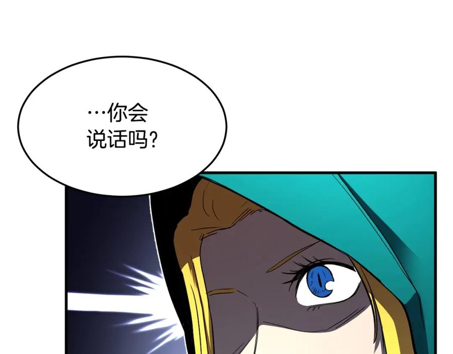 《颠覆武林世界吧！天魔！》第6话 百年之后 第50页
