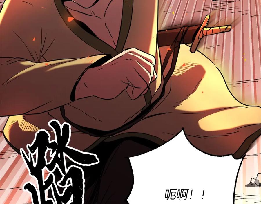 《颠覆武林世界吧！天魔！》第6话 百年之后 第132页