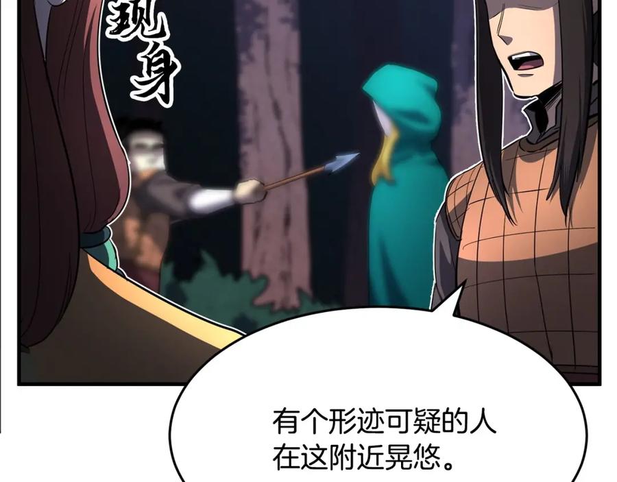 《颠覆武林世界吧！天魔！》第6话 百年之后 第42页