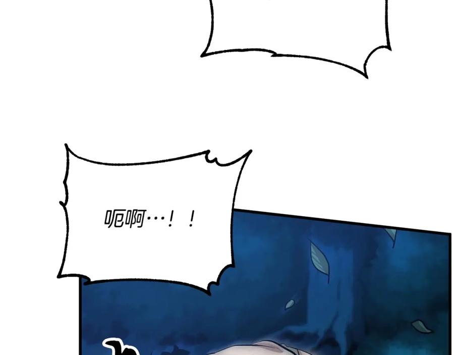 《颠覆武林世界吧！天魔！》第6话 百年之后 第200页