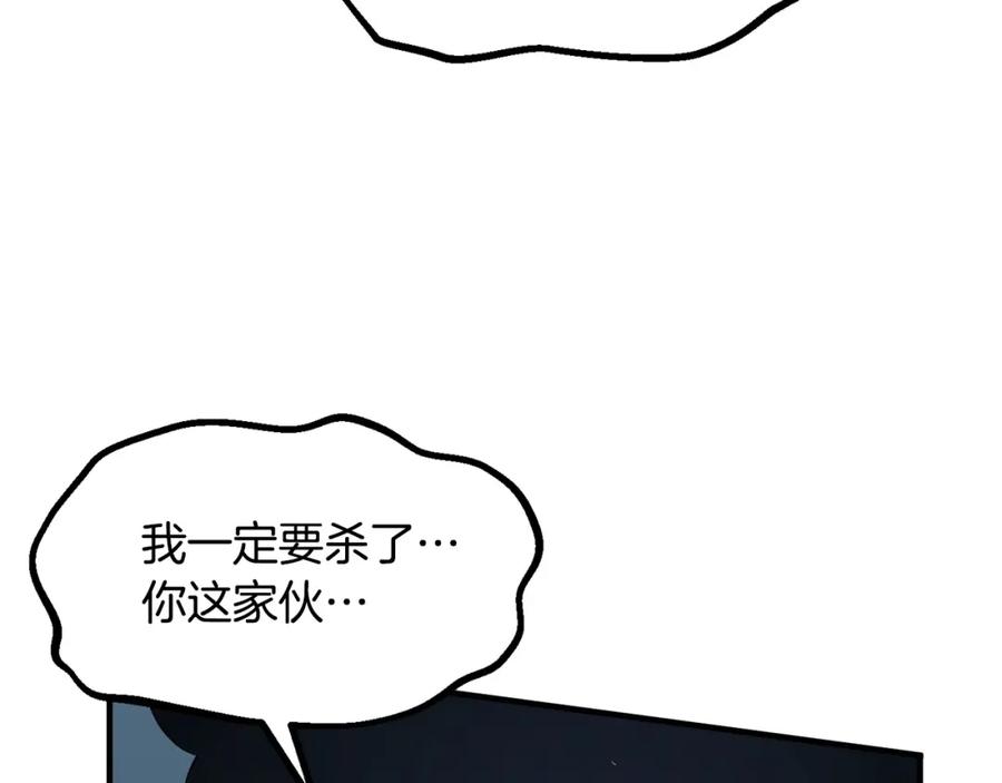 《颠覆武林世界吧！天魔！》第6话 百年之后 第215页