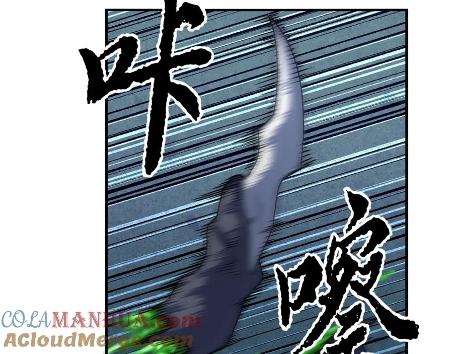 《颠覆武林世界吧！天魔！》第6话 百年之后 第157页