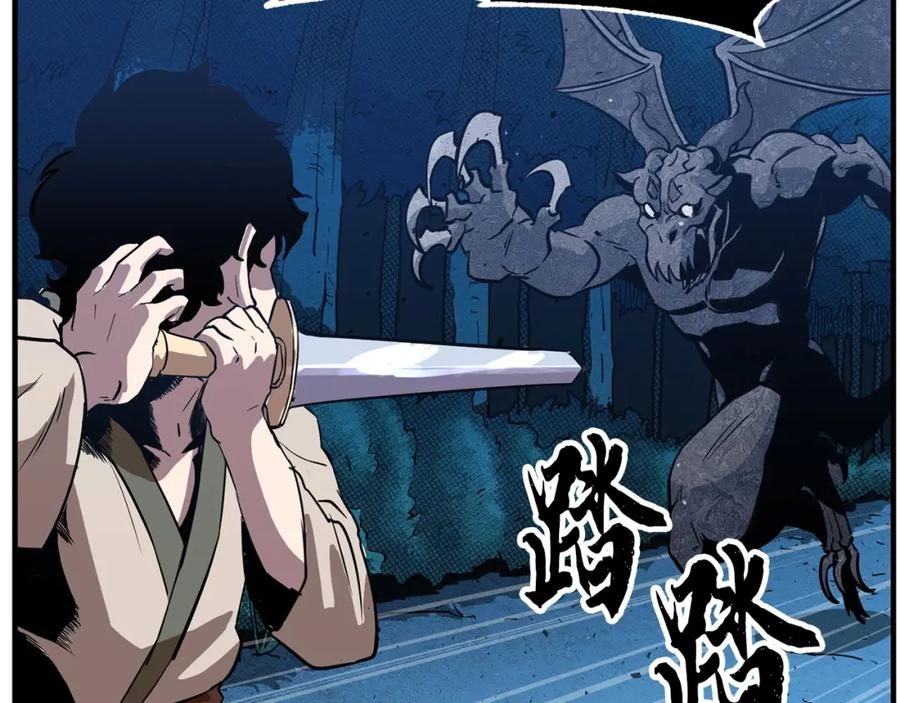 《颠覆武林世界吧！天魔！》第6话 百年之后 第184页