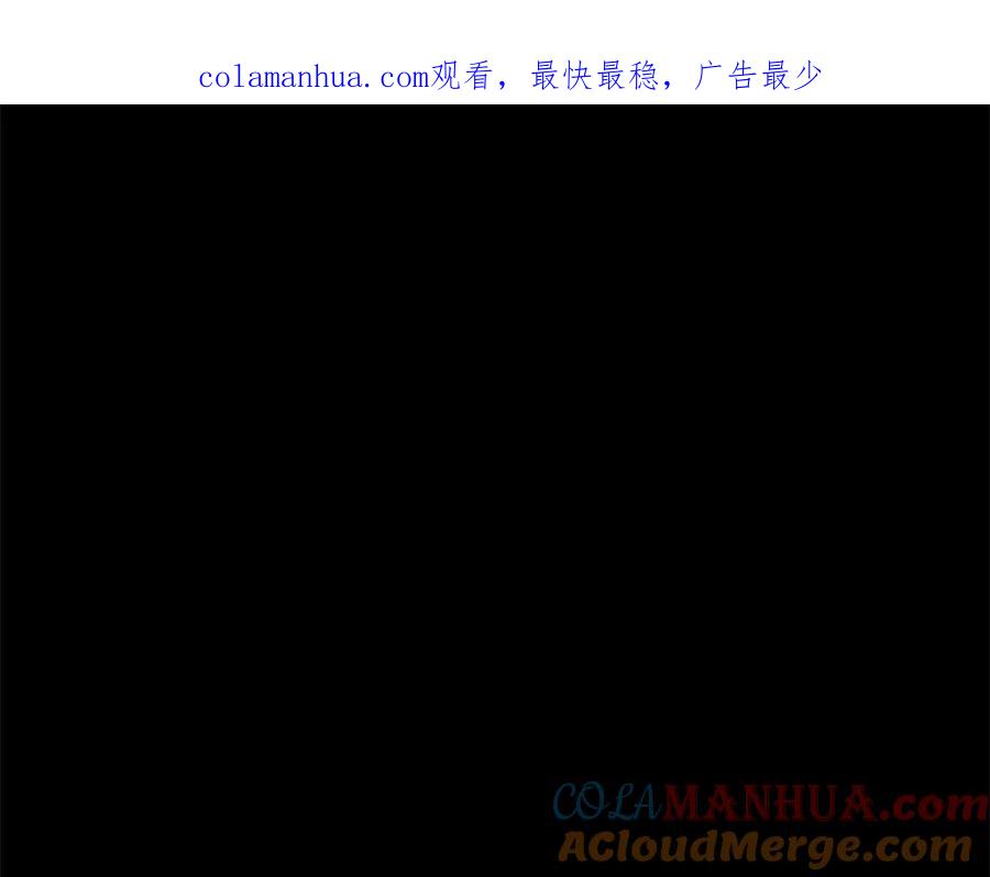 《颠覆武林世界吧！天魔！》第6话 百年之后 第1页