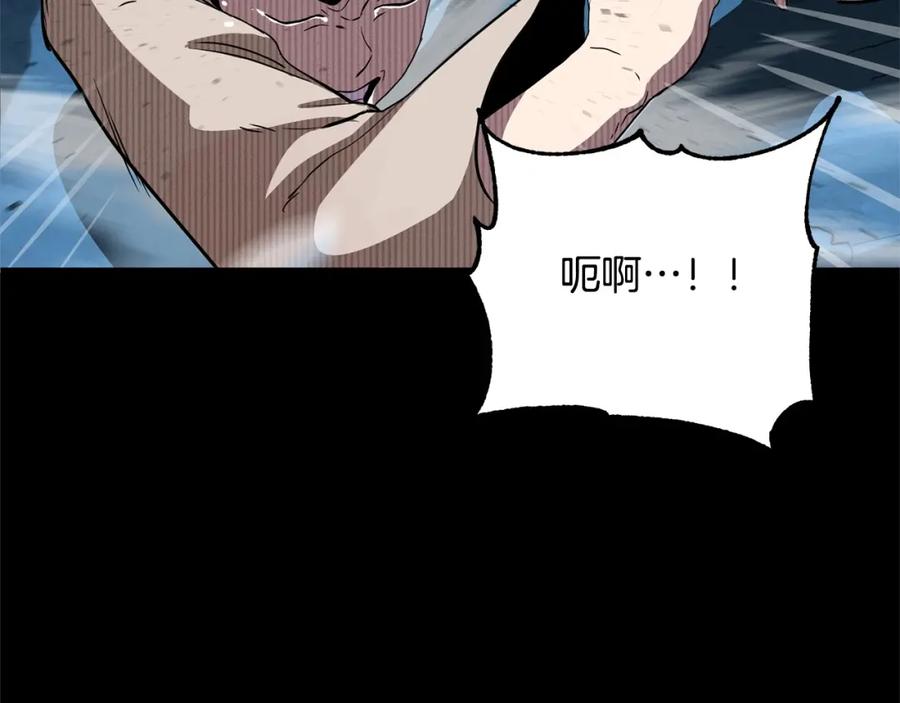 《颠覆武林世界吧！天魔！》第6话 百年之后 第148页
