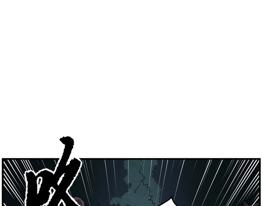 《颠覆武林世界吧！天魔！》第6话 百年之后 第31页