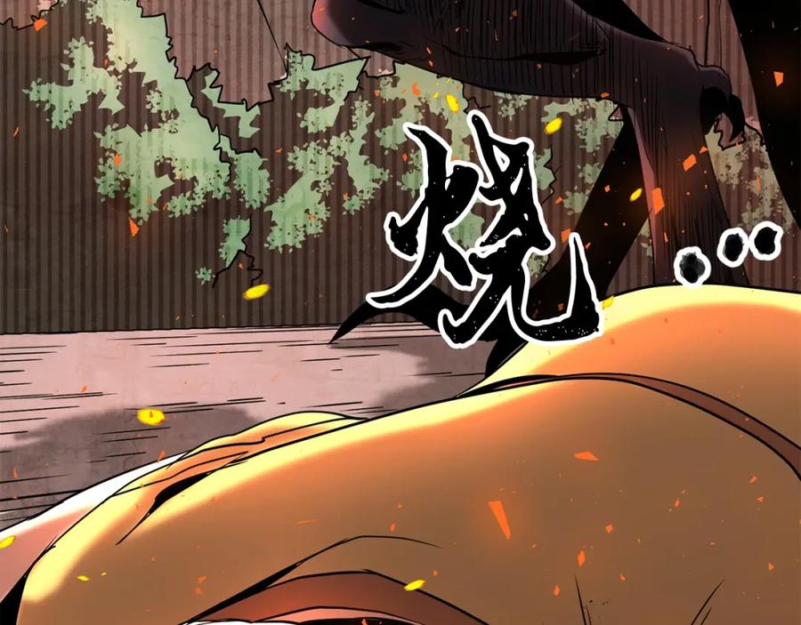 《颠覆武林世界吧！天魔！》第6话 百年之后 第107页