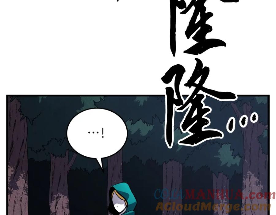 《颠覆武林世界吧！天魔！》第6话 百年之后 第9页