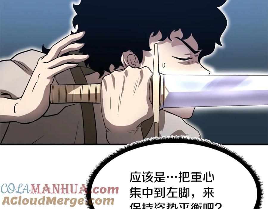 《颠覆武林世界吧！天魔！》第6话 百年之后 第181页
