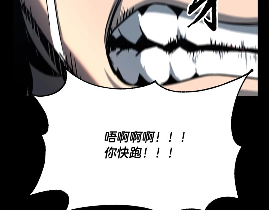 《颠覆武林世界吧！天魔！》第6话 百年之后 第127页