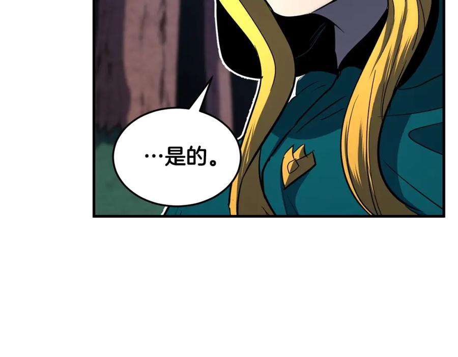 《颠覆武林世界吧！天魔！》第6话 百年之后 第75页
