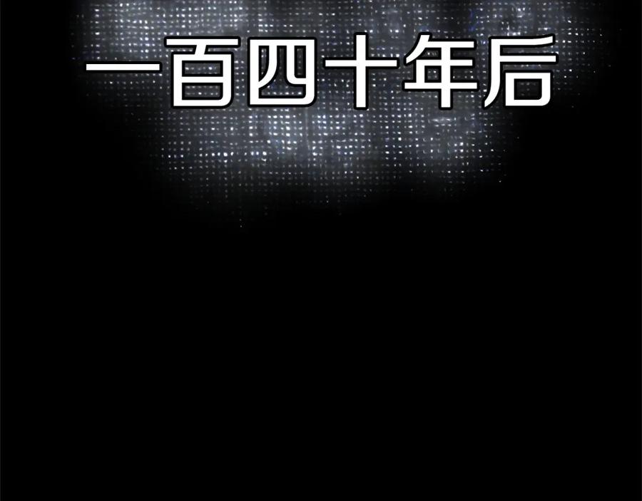 《颠覆武林世界吧！天魔！》第6话 百年之后 第95页