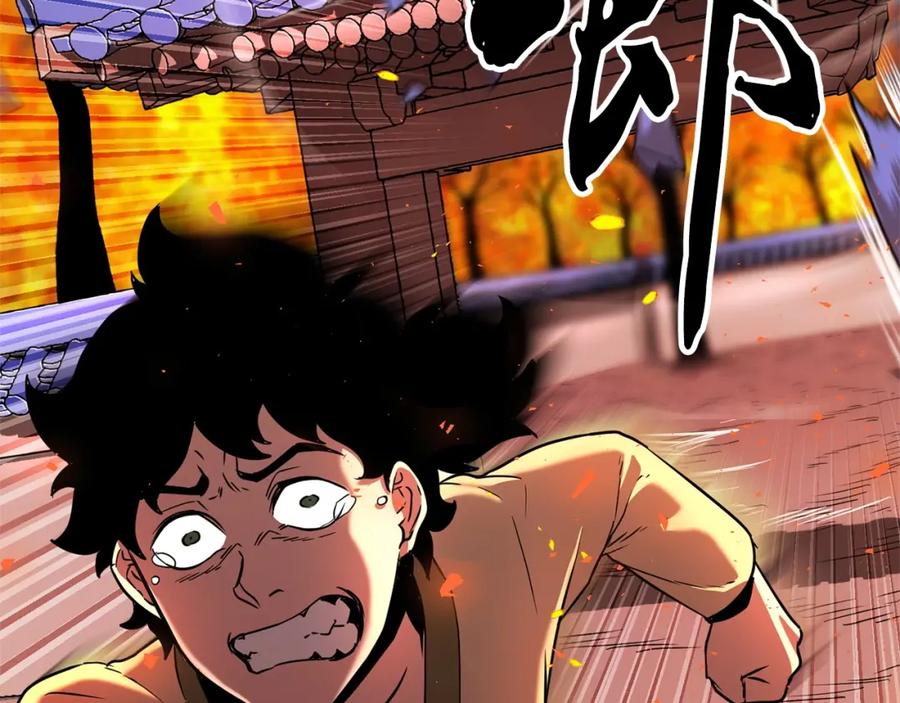 《颠覆武林世界吧！天魔！》第6话 百年之后 第131页