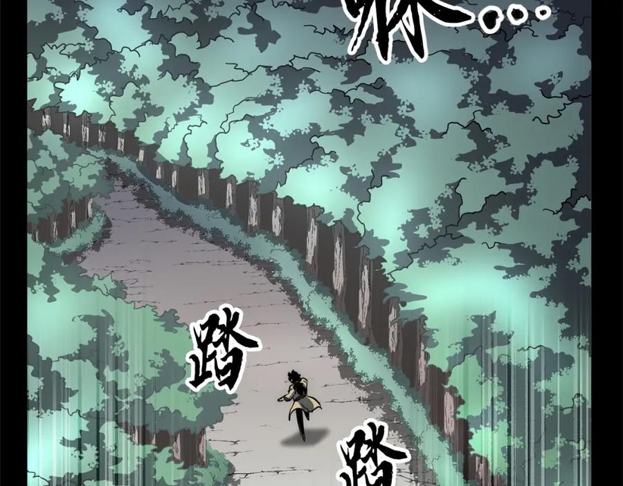《颠覆武林世界吧！天魔！》第6话 百年之后 第138页