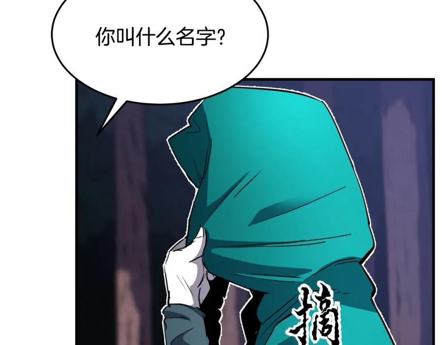 《颠覆武林世界吧！天魔！》第6话 百年之后 第80页