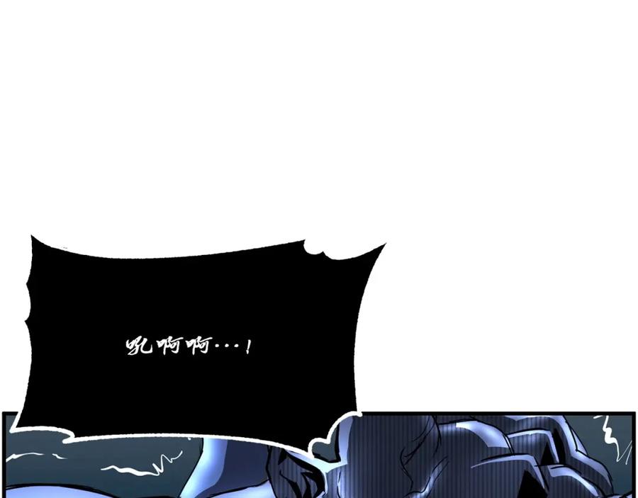 《颠覆武林世界吧！天魔！》第6话 百年之后 第174页