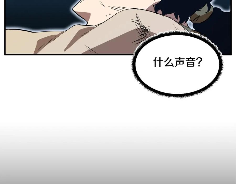 《颠覆武林世界吧！天魔！》第6话 百年之后 第224页
