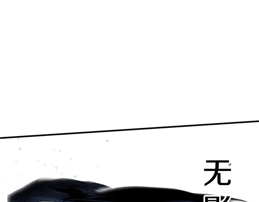 《颠覆武林世界吧！天魔！》第6话 百年之后 第191页