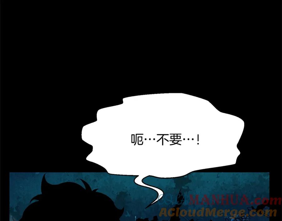 《颠覆武林世界吧！天魔！》第6话 百年之后 第149页