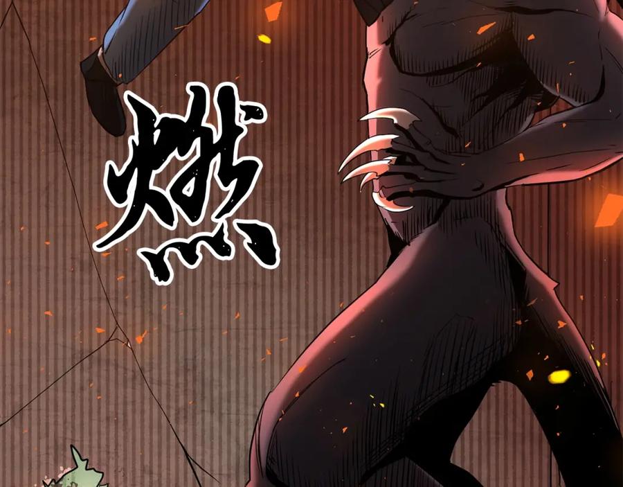 《颠覆武林世界吧！天魔！》第6话 百年之后 第106页