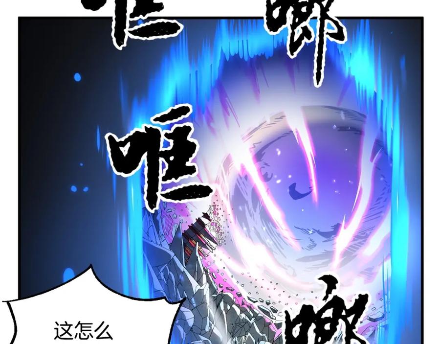 《颠覆武林世界吧！天魔！》第6话 百年之后 第22页