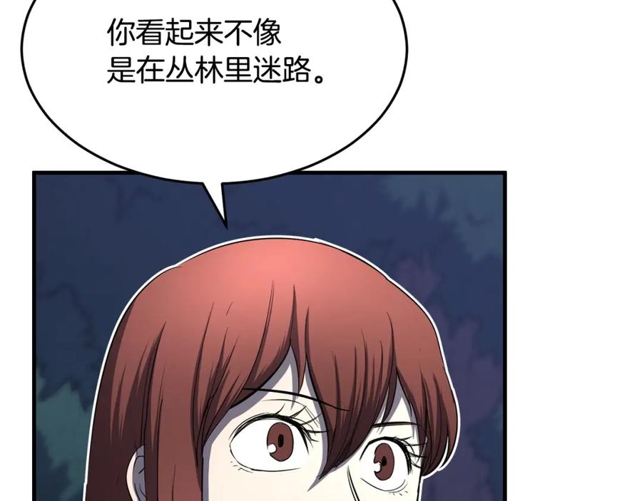 《颠覆武林世界吧！天魔！》第6话 百年之后 第47页