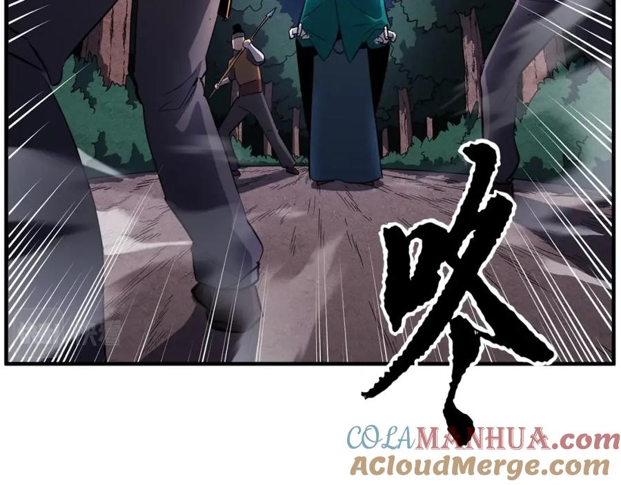《颠覆武林世界吧！天魔！》第6话 百年之后 第33页
