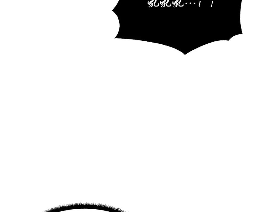 《颠覆武林世界吧！天魔！》第6话 百年之后 第167页