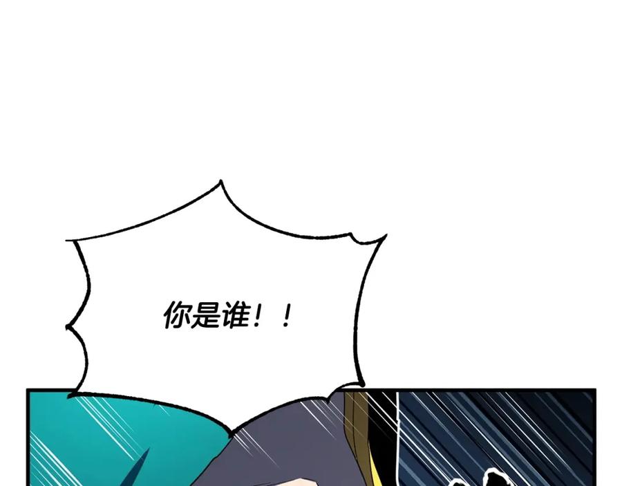 《颠覆武林世界吧！天魔！》第6话 百年之后 第28页