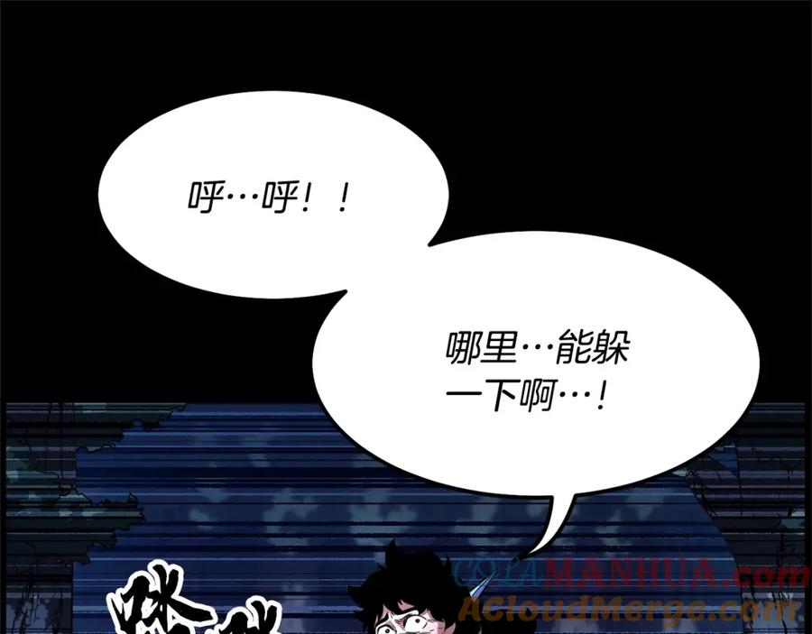 《颠覆武林世界吧！天魔！》第6话 百年之后 第141页