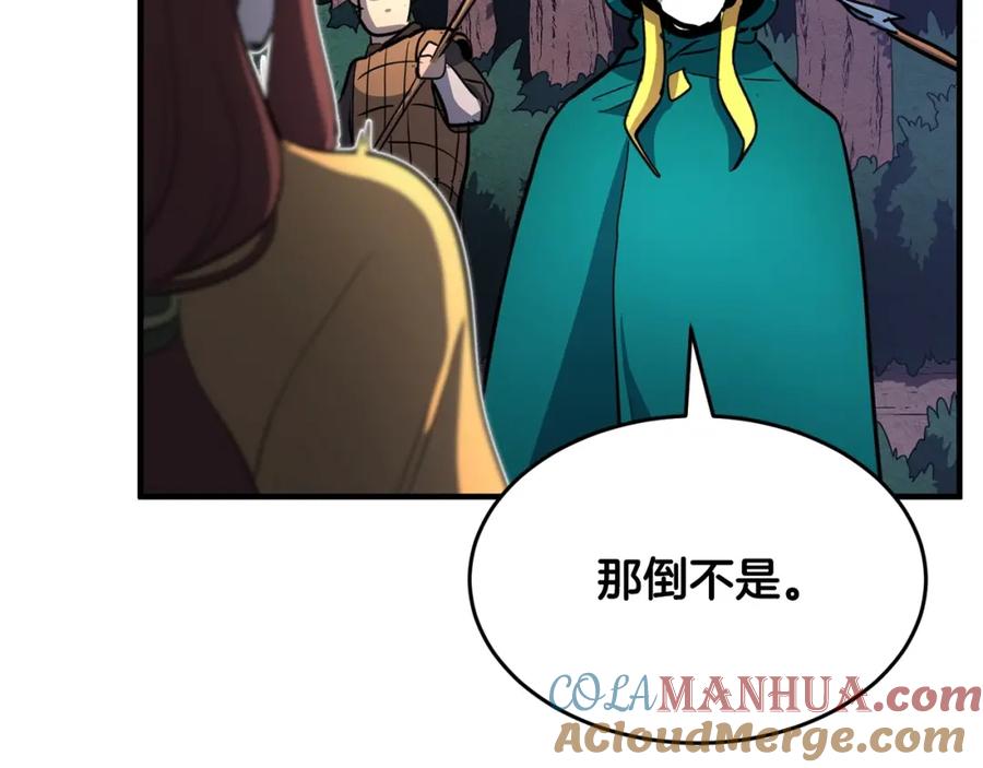 《颠覆武林世界吧！天魔！》第6话 百年之后 第69页