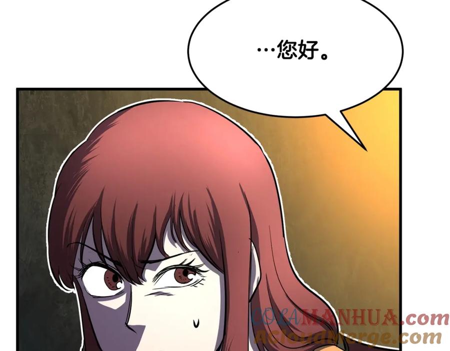 《颠覆武林世界吧！天魔！》第6话 百年之后 第65页