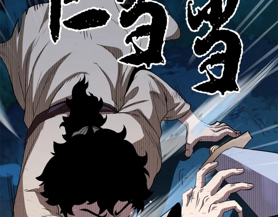 《颠覆武林世界吧！天魔！》第6话 百年之后 第147页