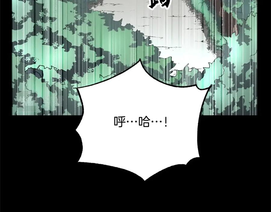 《颠覆武林世界吧！天魔！》第6话 百年之后 第139页