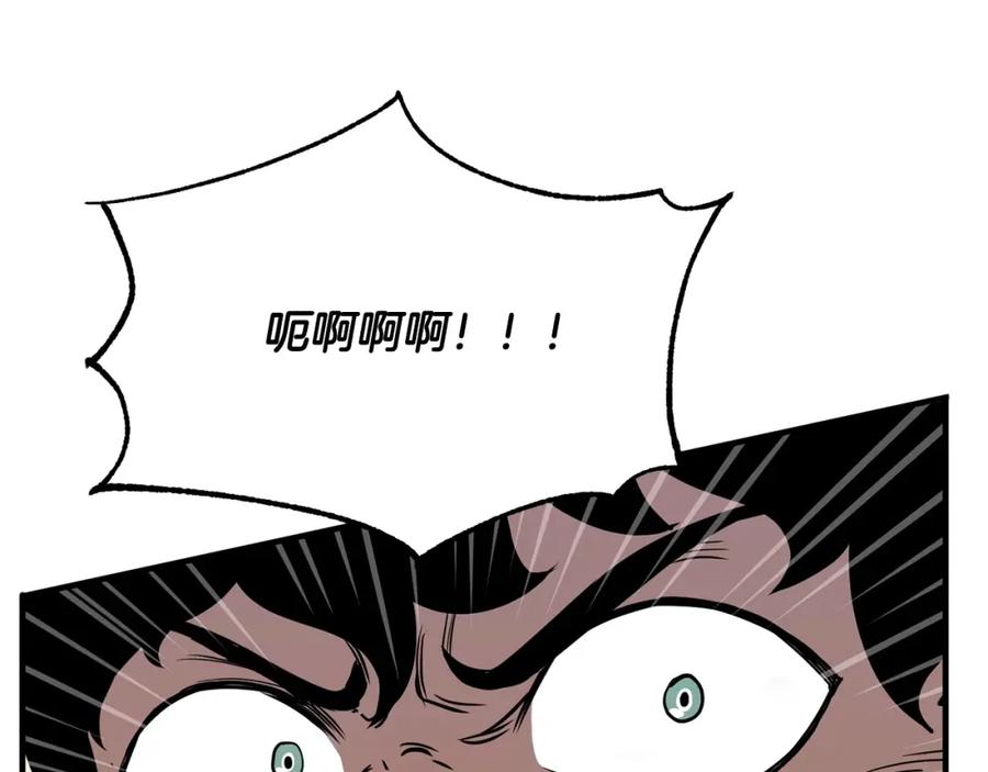 《颠覆武林世界吧！天魔！》第6话 百年之后 第186页