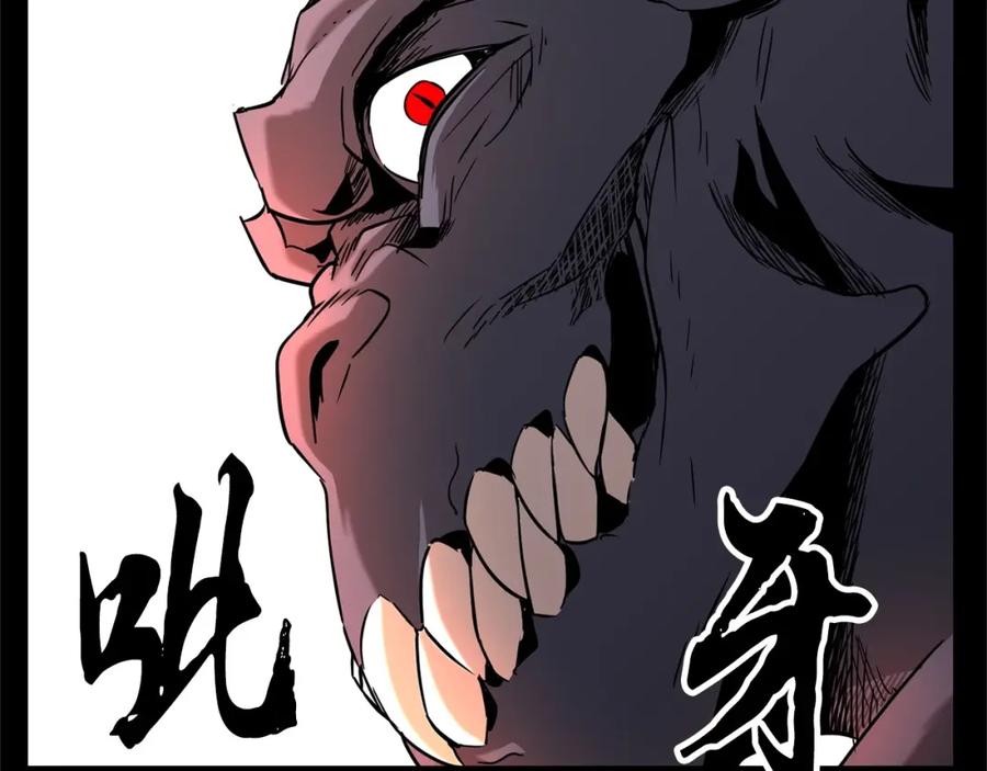 《颠覆武林世界吧！天魔！》第6话 百年之后 第123页