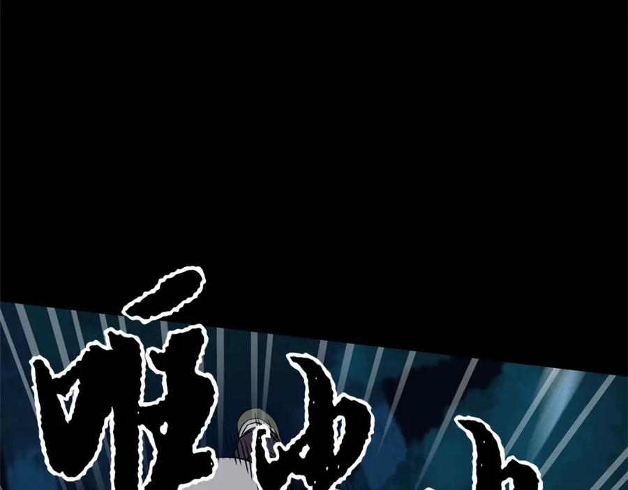 《颠覆武林世界吧！天魔！》第6话 百年之后 第146页