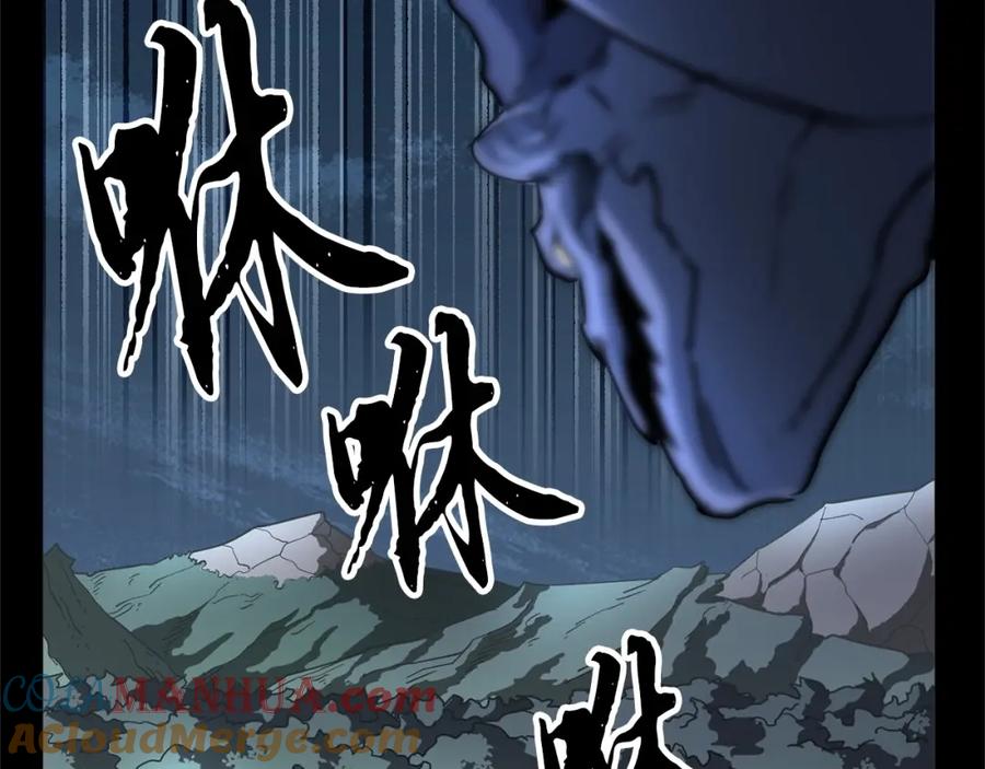 《颠覆武林世界吧！天魔！》第6话 百年之后 第137页