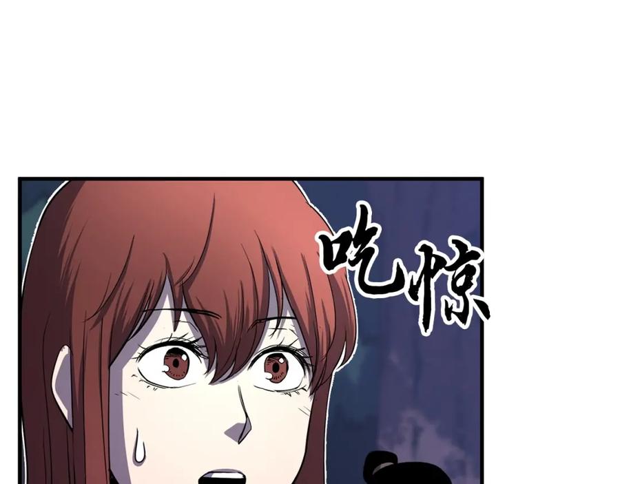《颠覆武林世界吧！天魔！》第6话 百年之后 第82页