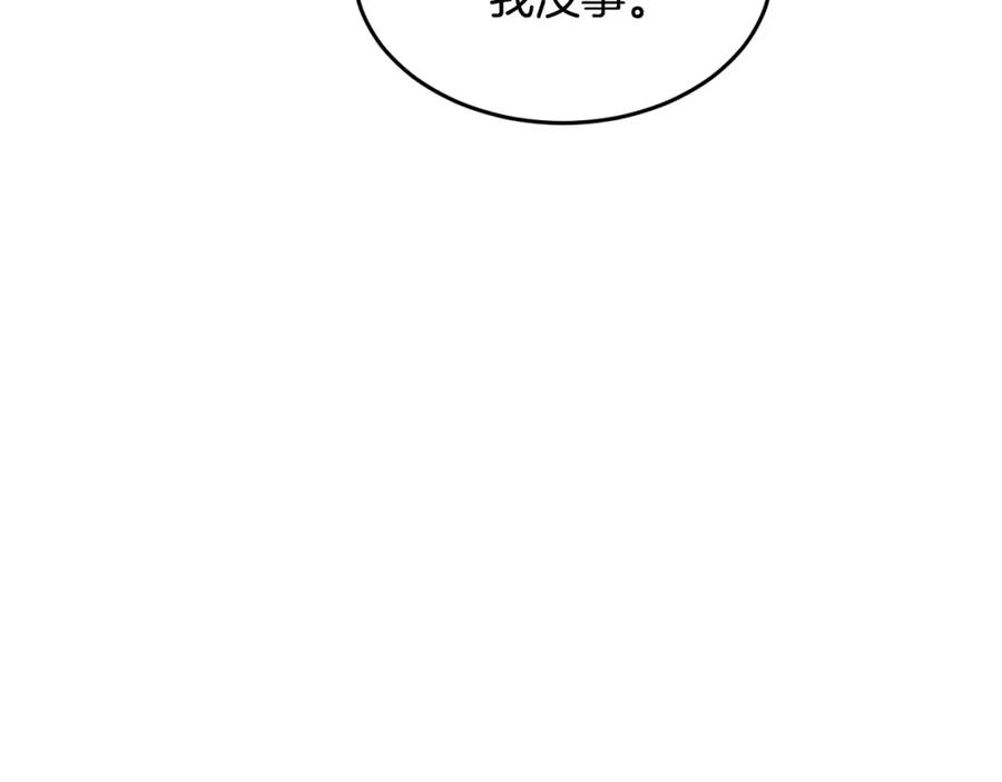 《颠覆武林世界吧！天魔！》第6话 百年之后 第58页