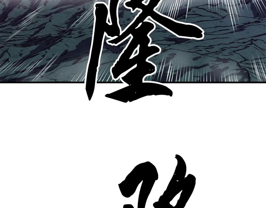 《颠覆武林世界吧！天魔！》第6话 百年之后 第4页
