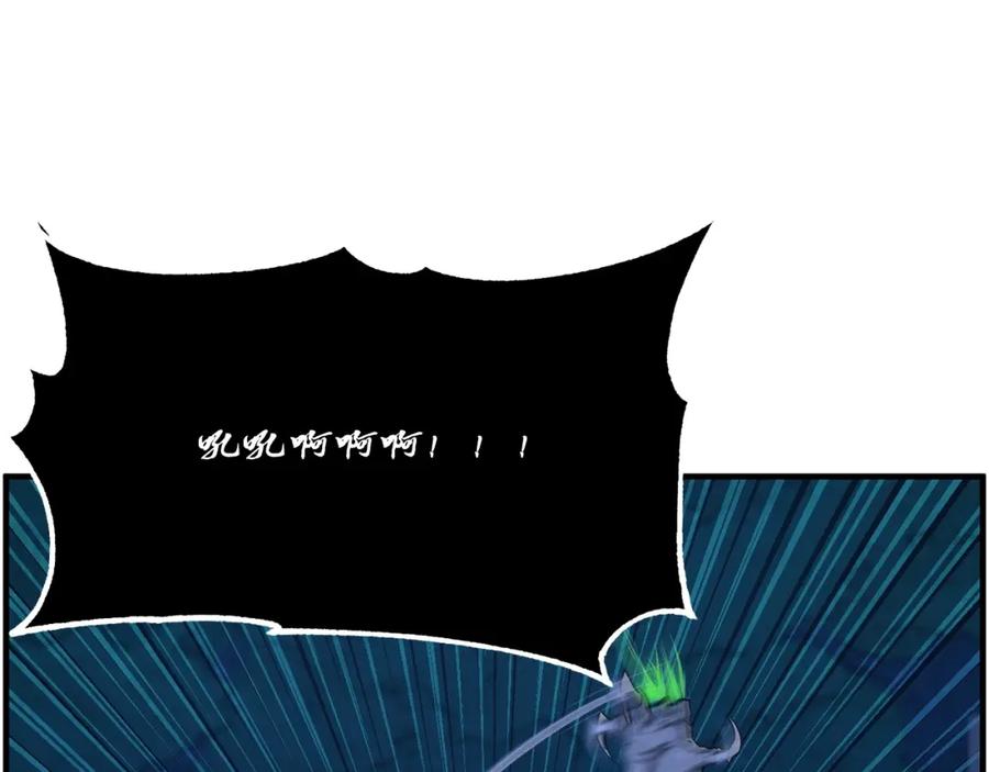 《颠覆武林世界吧！天魔！》第6话 百年之后 第162页