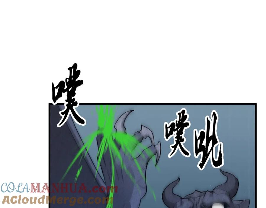 《颠覆武林世界吧！天魔！》第6话 百年之后 第165页